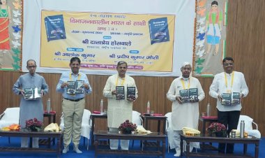 विभाजन कालीन भारत की साक्षी ग्रंथ के खंड 3 व 4 का दत्तात्रेय होसबोले द्वारा लोकार्पण