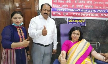 कला भारती फाउंडेशन के द्वारा रक्तदान शिविर का आयोजन