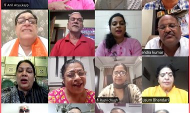 "पंच कोष पंच प्राण" पर गोष्ठी सम्पन्न