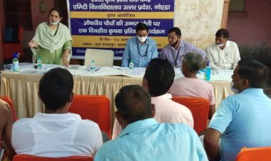 एमिटी के विशेषज्ञों ने किसानों को बताया औषधीय पौधों की खेती का महत्व