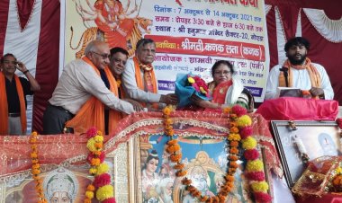 श्रीमद्देवी भागवत कथा का व्यास पूजन, व्यास विदाई, हवन एवं भंडारे के साथ हुआ समापन