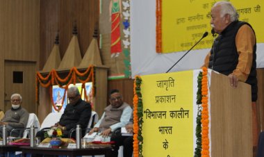 विभाजन की वेदना विभाजन के निरस्त होने से ही मिटेगी: डॉ. मोहन भागवत