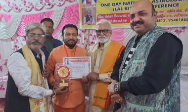 ज्योतिष गौरव उपाधि से सम्मानित हुए अंतरराष्ट्रीय भविष्य वक्ता ज्योतिष रत्न गौतम ऋषि