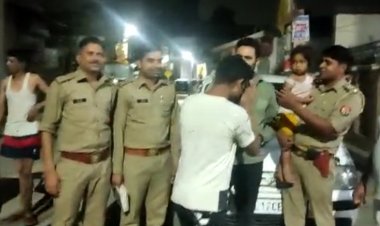 नोएडा पुलिस ने लापता बच्चे को ढूंढकर किया परिजनों को सुपुर्द