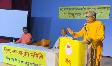 नॉएडा के हिंदू राष्ट्र अधिवेशन में हिंदुत्वनिष्ठों ने लिया हिंदू राष्ट्र के कार्य करने का संकल्प