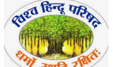 अवैध मजार व झूठे केस नहीं हटाए गए तो होगा राज्यव्यापी आंदोलन: विहिप