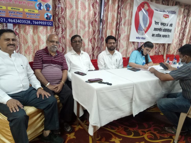 विश्व फिजियोथैरेपी दिवस पर लगाया गया फ्री फिजियोथैरेपी शिविर