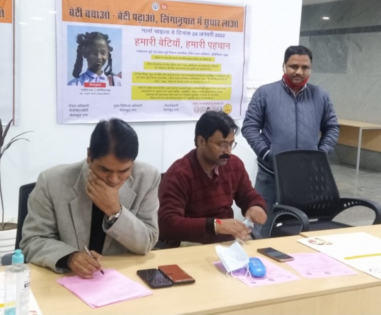 बालिकाओं के विकास पर ध्यान देना जरूरी : डॉ. ललित