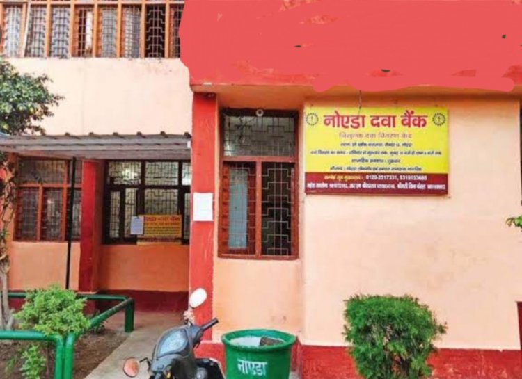 मात्र रु1000 प्रति वर्ष का सहयोग कर मुफ्त दवा व चिकित्सा प्रोजक्ट के सहभागी बनें