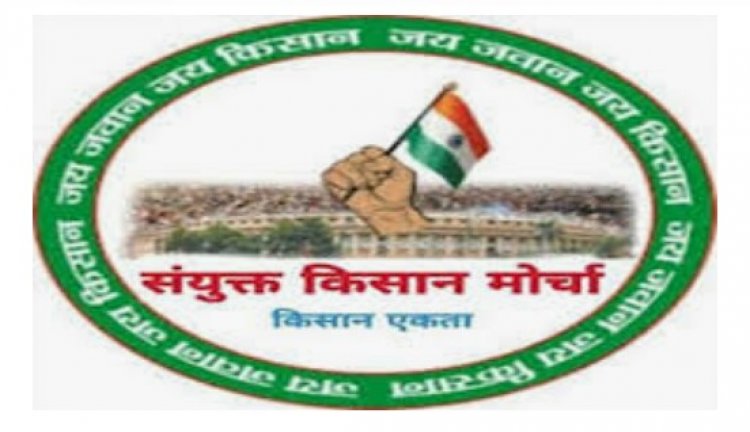 सयुंक्त किसान मोर्चा ने लिखा पीएम को पत्र, किसान से बातचीत कर मांगे माने सरकार