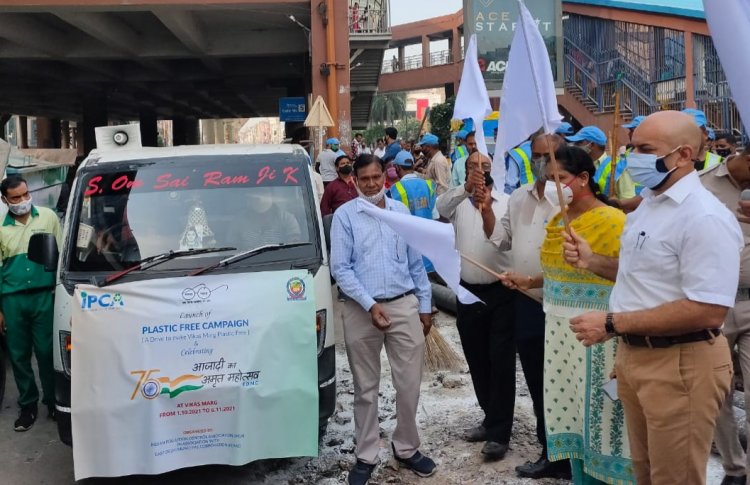 भारतीय प्रदूषण नियंत्रण संघ ने पूर्वी दिल्ली नगर निगम के सहयोग से "प्लास्टिक मुक्त अभियान" की शुरुआत की।
