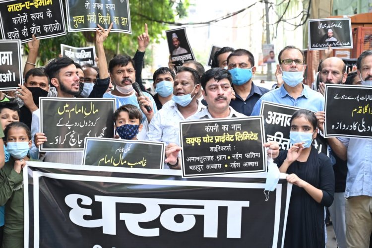 नईम फातमा को बर्खास्त करो से गूंज उठा दिल्ली वक्फ बोर्ड