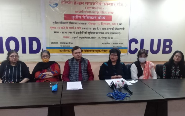 5 रू. प्रति प्लेट भोजन एवं मात्र 10 रु प्रति कपड़ा उपलब्ध कराती है 'हेल्पिंग हैण्डस' संस्था