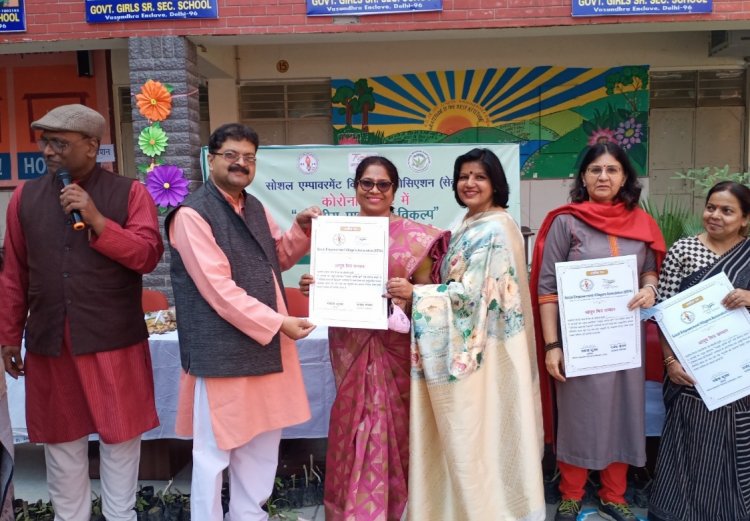 औषधीय पादप से होंगी सशक्त बेटियां: ऊषा राजपूत