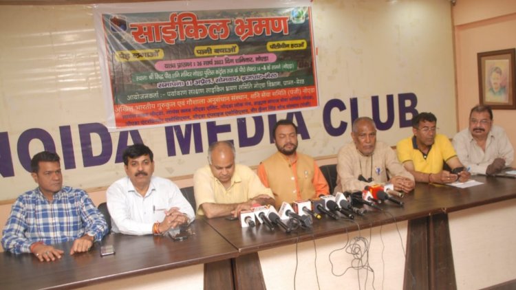 26 मार्च को यज्ञ हवन कर प्रदूषण के प्रति जागरूकता के लिए निकाली जाएगी साइकिल भ्रमण यात्रा