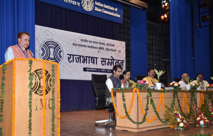 हिंदी को जन-जन की भाषा बनाएं - प्रो. नागेश्वर राव