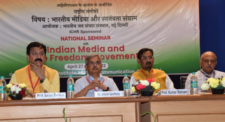 अमृत काल में मीडिया से जुड़े आयामों पर शोध करेगा आईआईएमसी: प्रो. द्विवेदी