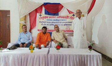 सेवानिवृत्त कर्मचारी सिर्फ राजकीय दायित्व से सेवानिवृत्त होते हैं - दुर्गेश