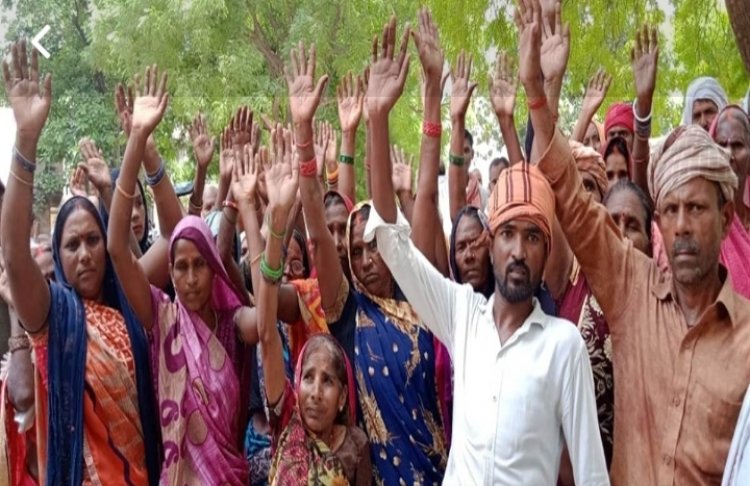 ग्रामीणों ने किया कोटेदार के खिलाफ धरना प्रदर्शन