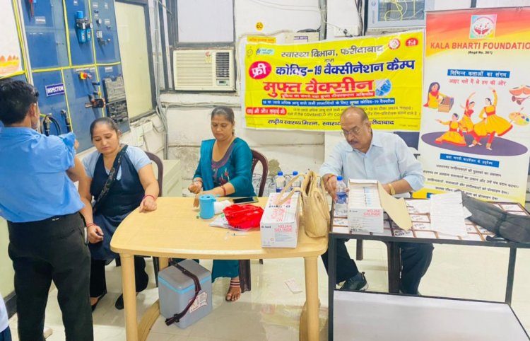 कला भारती फाउंडेशन ने आयोजित किया बूस्टर वैक्सीनेशन कैम्प