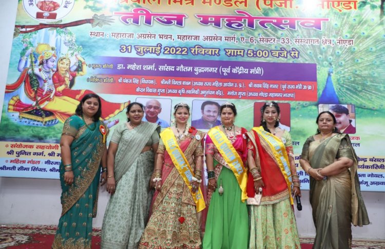अग्रवाल मित्र मंडल ने मनाया हरियाली तीज महोत्सव