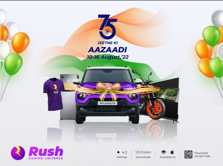 RGU ने भारत @75 के अभियान को सशक्त बनाने के लिए 'जीतने की आजादी' अभियान की घोषणा की