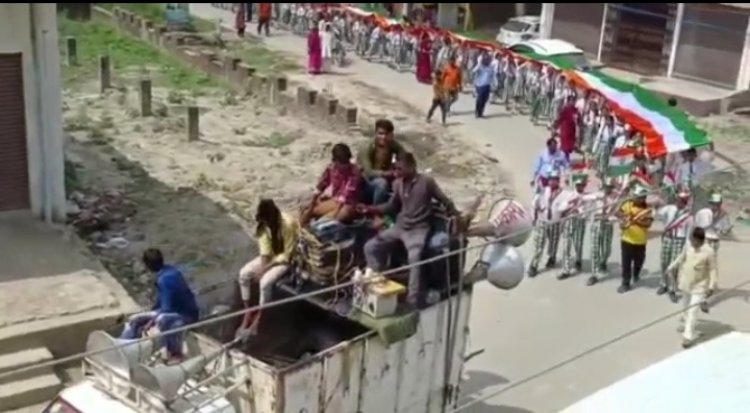 एसटीएस इंटरनेशनल स्कूल के तत्वाधान में  110 मीटर के लंबे तिरंगे के साथ निकला यात्रा
