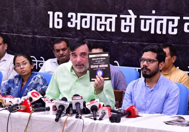16 से 22 अगस्त तक दिल्ली में होगा रोजगार आंदोलन- गोपाल राय