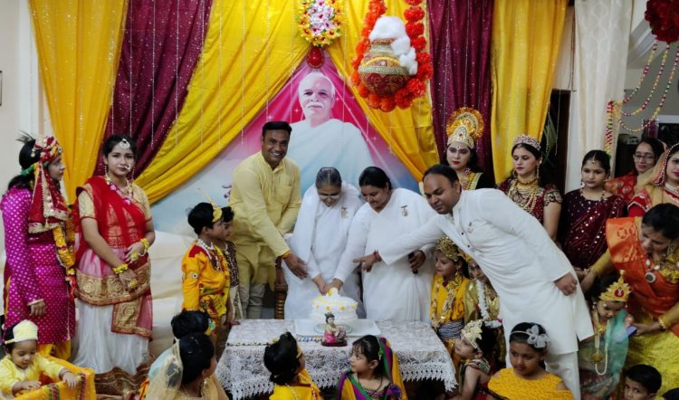 ब्रम्हाकुमारी सेवा केंद्र पर हर्षोल्लास से मनाई गई श्रीकृष्ण जन्माष्टमी