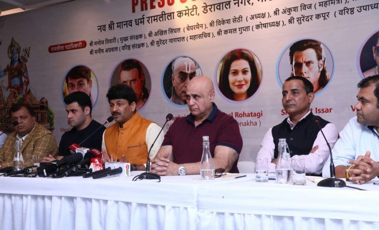 नव श्री मानव धर्म रामलीला 26 सितंबर से शुरू होकर 5 अक्टूबर 2022 तक