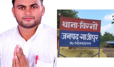 जिला पंचायत प्रतिनिधि मटरू यादव से उलझना दरोगा जी को पङा महंगा