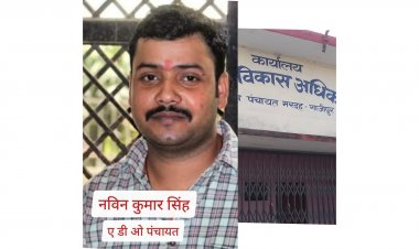 लापरवाह सफाई कर्मचारियों पर हुई कार्रवाई