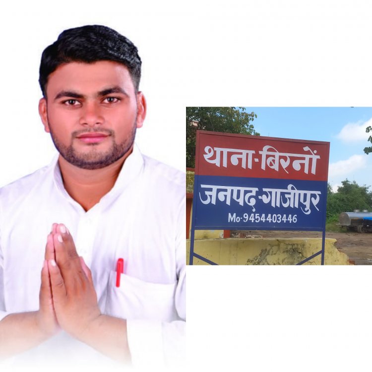 जिला पंचायत प्रतिनिधि मटरू यादव से उलझना दरोगा जी को पङा महंगा