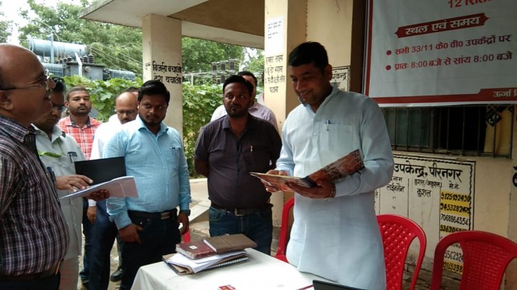 क्यो नाराज हुए उर्जा राज्य मंत्री