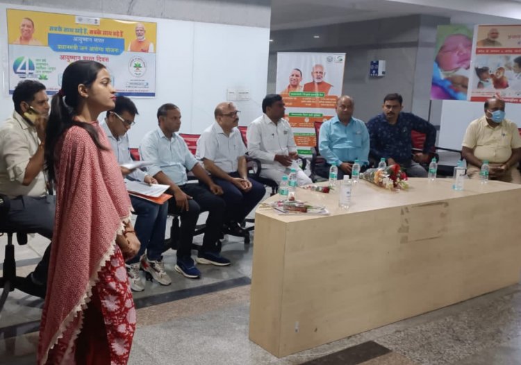 आयुष्मान भारत योजना में उत्कृष्ट सेवा प्रदान करने वाले सम्मानित