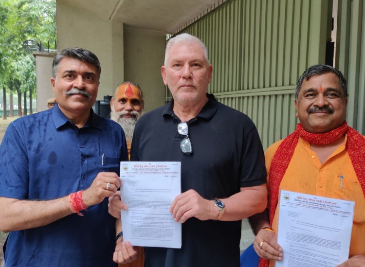 विश्व हिंदू परिषद द्वारा इंग्लैंड में इस्लामिक कट्टरपंथियों द्वारा हिंदुओ पर हुए हमले के विरोध में ब्रिटिश दूतावास पर प्रदर्शन कर दिया ज्ञापन