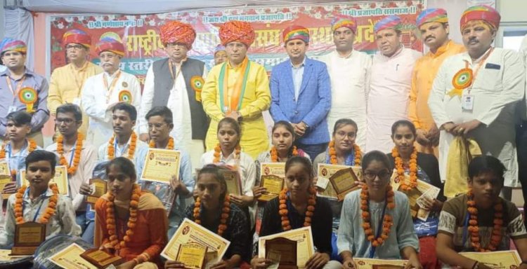 राष्ट्रीय प्रजापति महासंघ राजस्थान प्रदेश ने राज्यस्तरीय प्रतिभा सम्मान समारोह किया आयोजित
