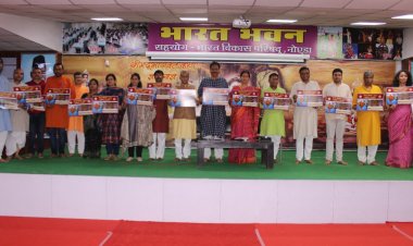 प्रेरणा विमर्श – 2022 का आधिकारिक पोस्टर हुआ लॉन्च