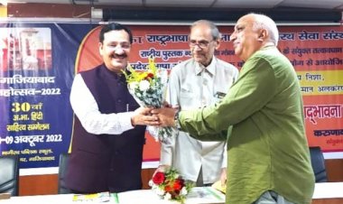 प्रेम से ही देश है और साहित्य प्रेम का पर्याय हैः प्रो. द्विवेदी