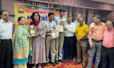 भारत को जानो प्रतियोगिता में 40 छात्र - छात्राओं ने लिया भाग