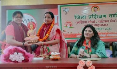 भाजपा महिला मोर्चा का एक दिवसीय जि़ला प्रशिक्षण वर्ग का हुआ आयोजन