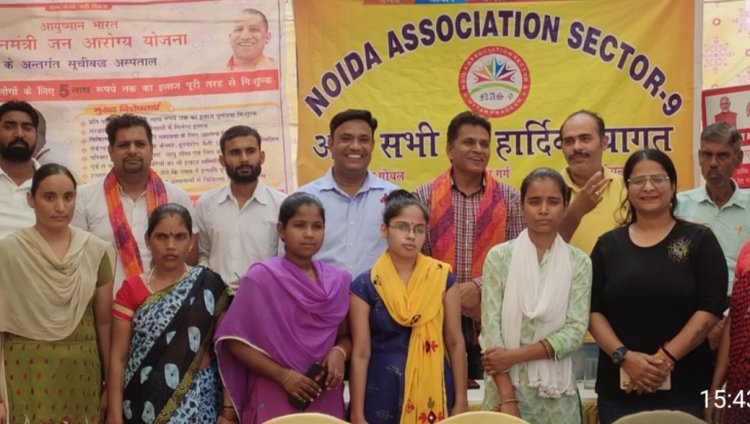 'आयुष्मान कार्ड' के लिए आयोजित किया जागरूकता अभियान