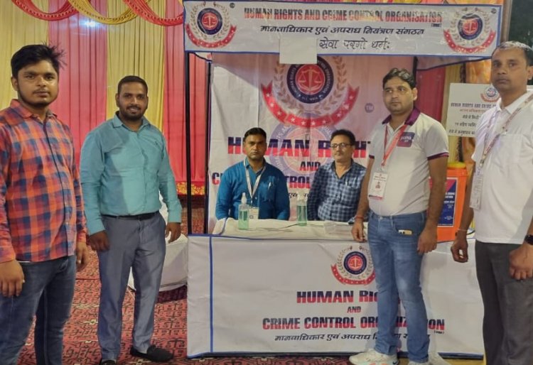 मानव अधिकार एवं अपराध नियंत्रण संगठन भी संभाल रहा है राम लीला की व्यवस्थाएं
