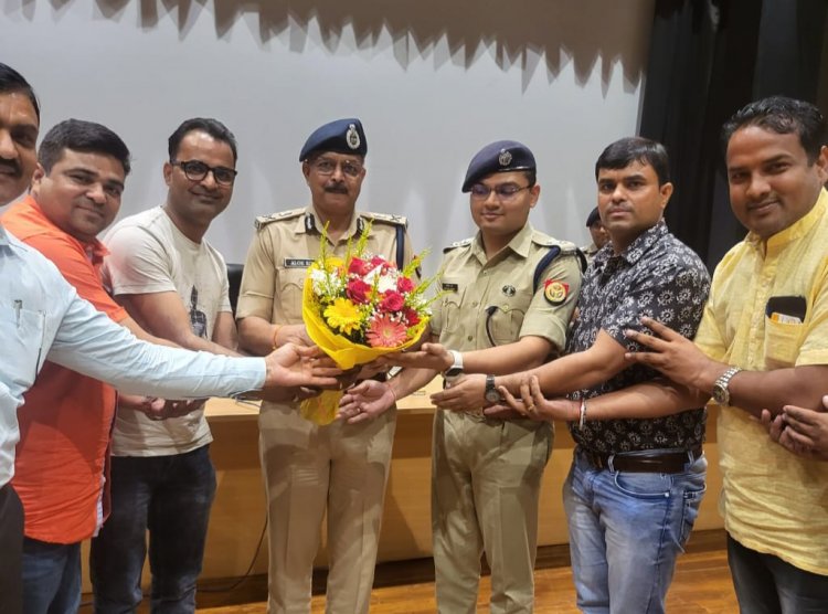 कमिश्नरेट सभागार में आलोक सिंह ने की व्यापारी बंधुओं, उद्योग बंधु के साथ मीटिंग