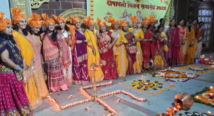 राजस्थान कल्याण परिषद ने बनाया दीपावली मिलन समारोह