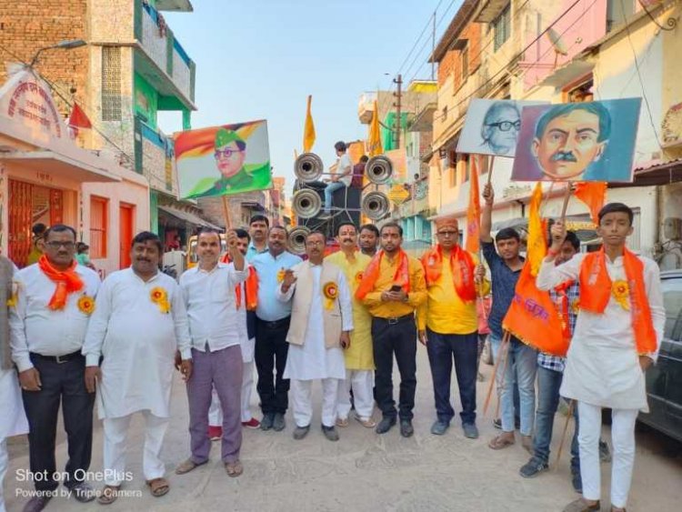 कायस्थ महासभा ने निकाला चित्रगुप्त जी की शोभायात्रा