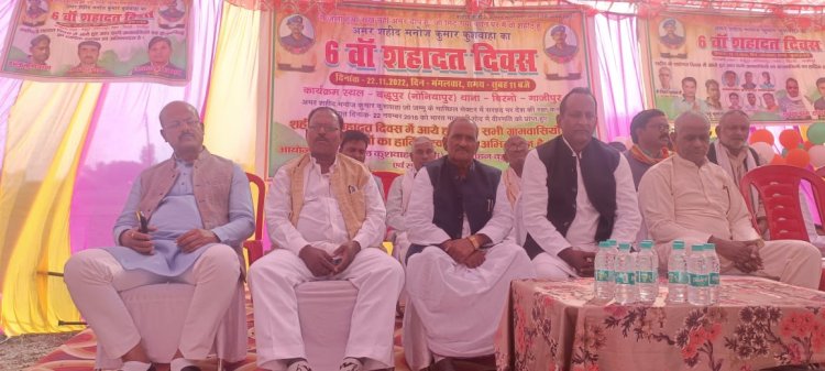 शहीद मनोज कुशवाहा का मनाया गया छठवां शहादत दिवस