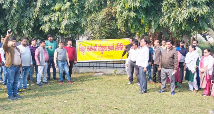 29 नवम्बर से अनिश्चितकालीन कार्य बहिष्कार एंव धरना-प्रदर्शन सभा होगी - सुनील प्रकाश पाल