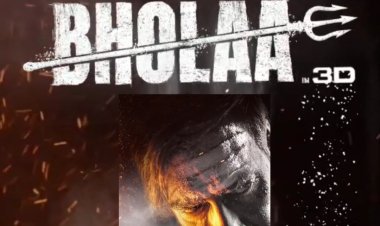 इस कलयुग आ रहा है भोला, 30 मार्च 2023