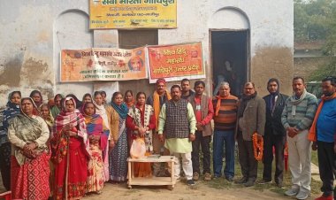 विश्व हिंदू महासंघ गांधीपुरी (गाजीपुर) महिला प्रकोष्ठ की बैठक संपन्न 